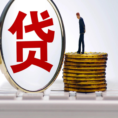 成都房产抵押贷款面临的风险有哪些?