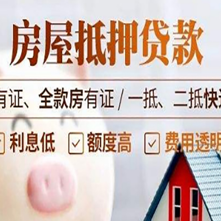 成都贷款在银行办理有什么优势?