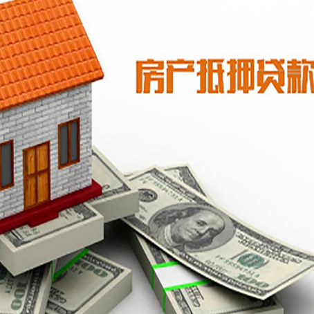 成都贷款买房的注意事项有哪些?