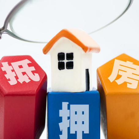 成都房屋抵押贷款这四类人群无缘