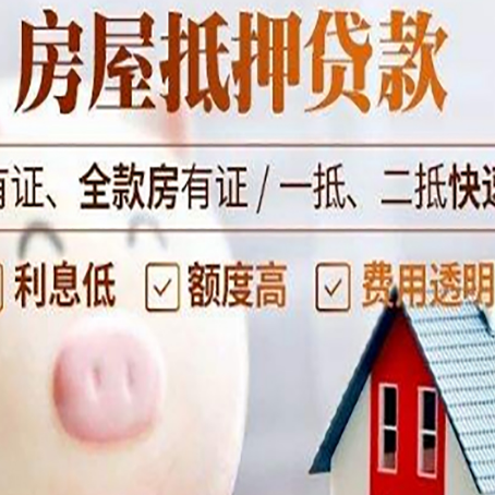 成都汽车抵押贷款不同的方式都有什么条件?