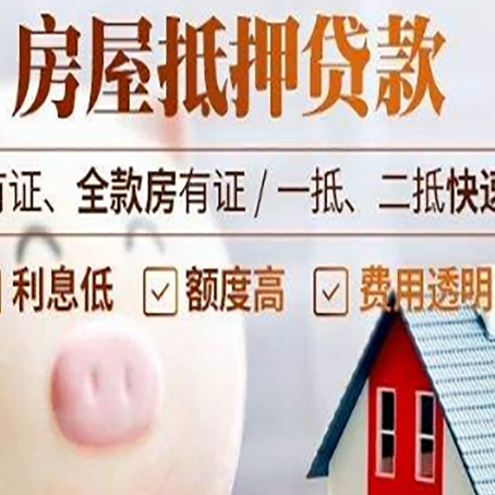 成都贷款助贷公司新渝启服靠谱公司