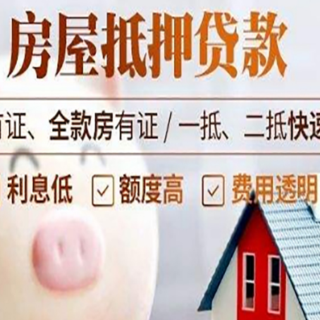 成都贷款助贷公司新渝启服成立时间久