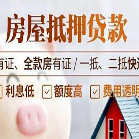 成都贷款中介公司新渝启服本地公司